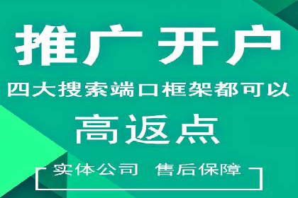案例分享：如何通过百度竞价排名赢得市场
