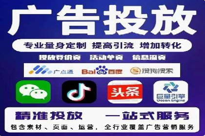 百度竞价与移动端广告：某品牌成功案例解析