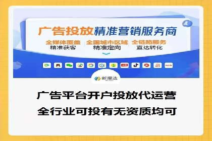 行业领先企业的SEM推广策略揭秘